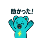 電気シロクマ ボルトン（個別スタンプ：17）