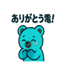 電気シロクマ ボルトン（個別スタンプ：34）