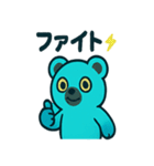 電気シロクマ ボルトン（個別スタンプ：36）