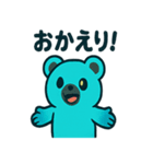 電気シロクマ ボルトン（個別スタンプ：37）