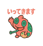 おいらはカメレオン（個別スタンプ：1）