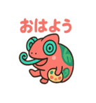 おいらはカメレオン（個別スタンプ：2）