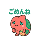 おいらはカメレオン（個別スタンプ：5）