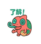 おいらはカメレオン（個別スタンプ：7）