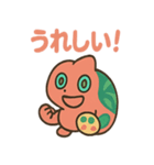 おいらはカメレオン（個別スタンプ：11）