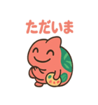 おいらはカメレオン（個別スタンプ：12）