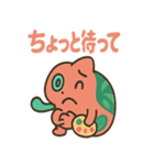 おいらはカメレオン（個別スタンプ：13）