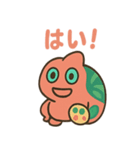 おいらはカメレオン（個別スタンプ：14）