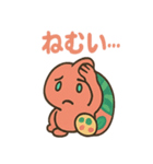 おいらはカメレオン（個別スタンプ：15）