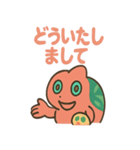 おいらはカメレオン（個別スタンプ：21）