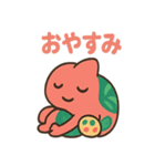 おいらはカメレオン（個別スタンプ：23）