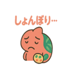 おいらはカメレオン（個別スタンプ：25）