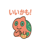 おいらはカメレオン（個別スタンプ：26）