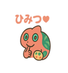 おいらはカメレオン（個別スタンプ：27）
