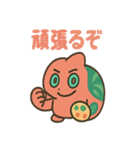 おいらはカメレオン（個別スタンプ：28）