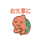 おいらはカメレオン（個別スタンプ：29）