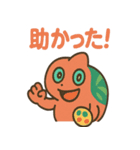 おいらはカメレオン（個別スタンプ：31）
