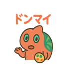 おいらはカメレオン（個別スタンプ：33）
