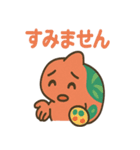 おいらはカメレオン（個別スタンプ：35）