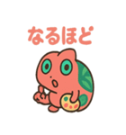 おいらはカメレオン（個別スタンプ：39）