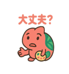 おいらはカメレオン（個別スタンプ：40）