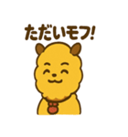 あるぱあの毎日あるぱあスタンプ（個別スタンプ：2）