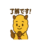 あるぱあの毎日あるぱあスタンプ（個別スタンプ：3）