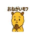 あるぱあの毎日あるぱあスタンプ（個別スタンプ：4）