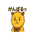あるぱあの毎日あるぱあスタンプ（個別スタンプ：5）