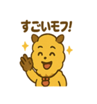 あるぱあの毎日あるぱあスタンプ（個別スタンプ：10）