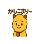 あるぱあの毎日あるぱあスタンプ（個別スタンプ：12）