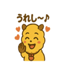 あるぱあの毎日あるぱあスタンプ（個別スタンプ：15）