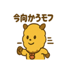 あるぱあの毎日あるぱあスタンプ（個別スタンプ：16）