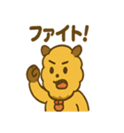 あるぱあの毎日あるぱあスタンプ（個別スタンプ：20）