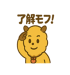 あるぱあの毎日あるぱあスタンプ（個別スタンプ：21）