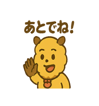 あるぱあの毎日あるぱあスタンプ（個別スタンプ：28）