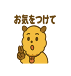 あるぱあの毎日あるぱあスタンプ（個別スタンプ：29）