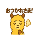あるぱあの毎日あるぱあスタンプ（個別スタンプ：31）