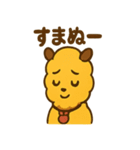あるぱあの毎日あるぱあスタンプ（個別スタンプ：34）
