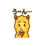 あるぱあの毎日あるぱあスタンプ（個別スタンプ：35）