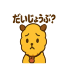 あるぱあの毎日あるぱあスタンプ（個別スタンプ：36）