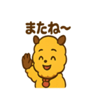 あるぱあの毎日あるぱあスタンプ（個別スタンプ：39）