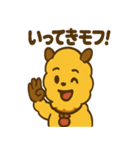 あるぱあの毎日あるぱあスタンプ（個別スタンプ：40）