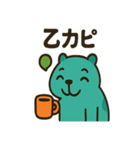 カピトスのゆる辛スタンプ（個別スタンプ：6）
