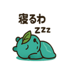 カピトスのゆる辛スタンプ（個別スタンプ：9）