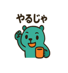 カピトスのゆる辛スタンプ（個別スタンプ：10）