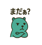 カピトスのゆる辛スタンプ（個別スタンプ：11）