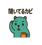 カピトスのゆる辛スタンプ（個別スタンプ：12）