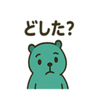 カピトスのゆる辛スタンプ（個別スタンプ：13）