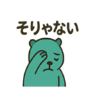 カピトスのゆる辛スタンプ（個別スタンプ：18）